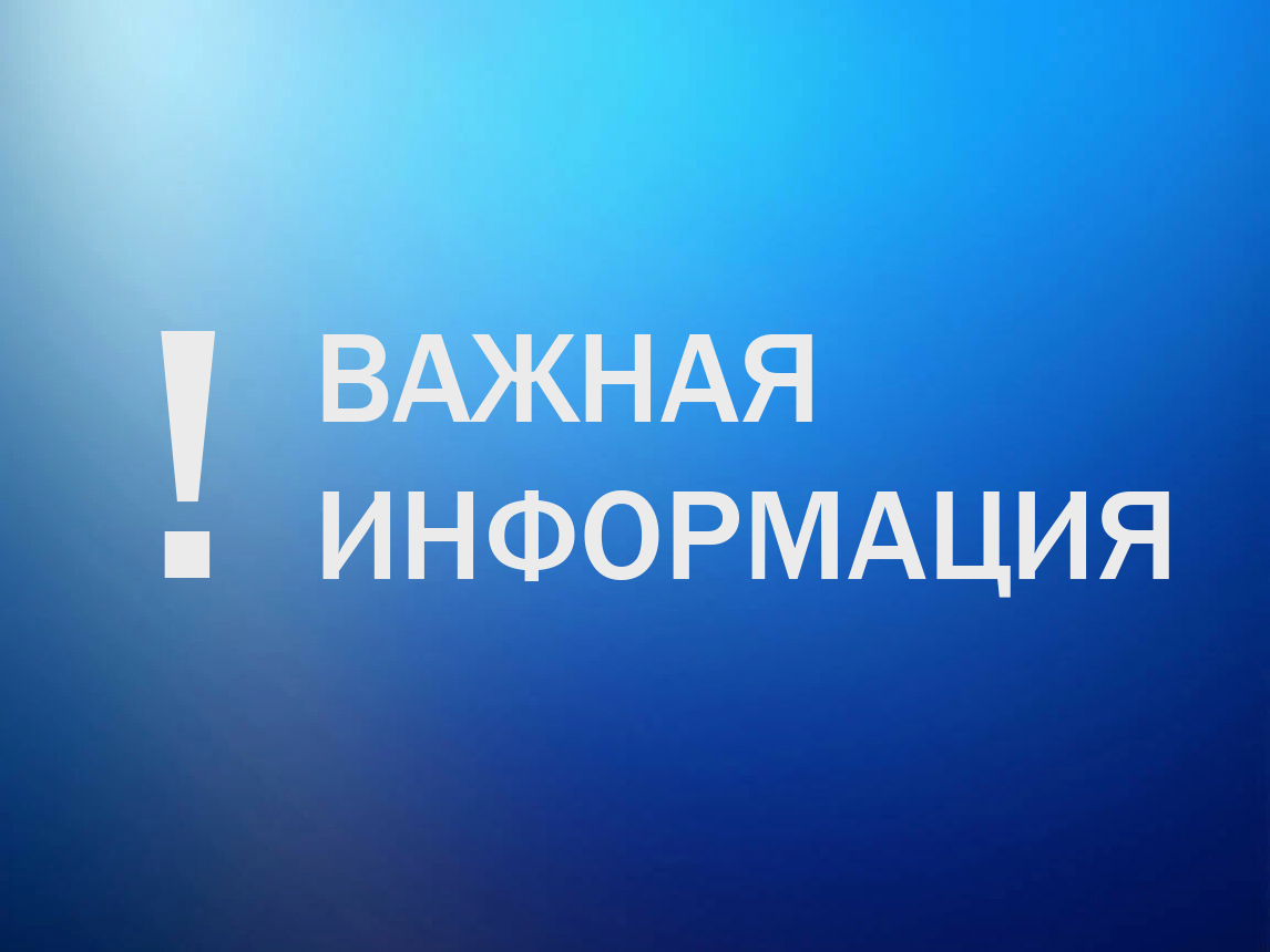 Оповещение о начале проведения общественных обсуждений по проекту: «Внесение изменений в Правила землепользования и застройки муниципального образования «Ясеновский сельсовет» Горшеченского района Курской области» Оповещение о начале проведения общественных обсуждений по проекту: «Внесение изменений в Правила землепользования и застройки муниципального образования «Ясеновский сельсовет» Горшеченского района Курской области».